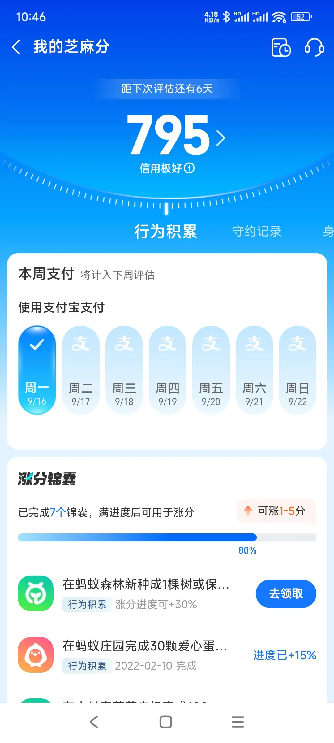 大渡口区市内，跑腿，医院开药，陪诊，陪游，代驾，闪送。接送孩子老